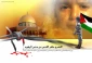 روز قدس فقط روز فلسطین نیست بلکه روز اسلام و حکومت اسلامی است.