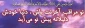 حدیث روز