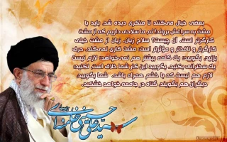 راه روشن