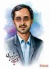 زندگینامه و خاطره ای از دانشمند شهید دکتر مجید شهریاری 2