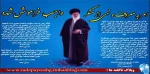 امر به معروف و نهی از منکر واجب فراموش شده 2