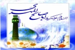 یا ابا صالح المهدی ادرکنی 2