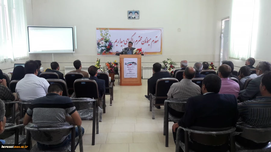 مراسم تودیع و معارفه  ریاست آموزشکده دکتر حسابی خمین