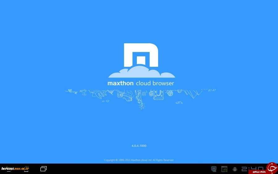 سرقت اطلاعات کاربران این بار با مرورگر قدرتمند" Maxthon" 2