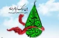 خاطره‌ای از سپهبد شهید علی صیاد شیرازی در مورد عملیات مرصاد