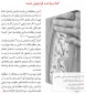کتاب واجب فراموش شده