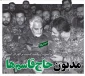 چرا ایران در یک منطقه پرآشوب از نعمت امنیت برخوردار است