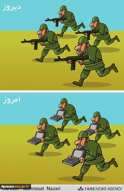 ابزار جنگ نرم...! 2