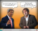 پروتکل(گفت و شنود) 2