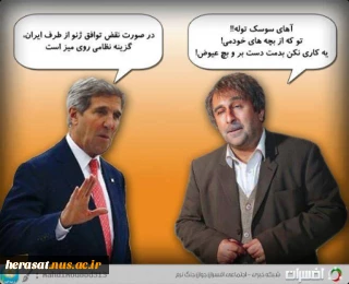 پروتکل(گفت و شنود)