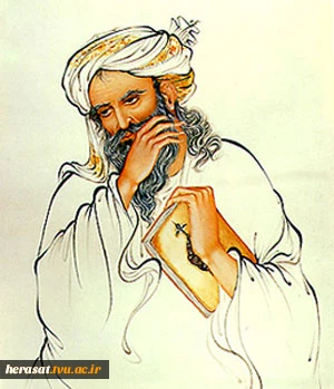 سالروز شیخ شهاب الدین سهروردی  2