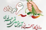 روز ملی کارآفرینی وآموزشهای فنی وحرفه ای گرامی باد .