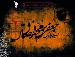 شهادت امام جعفر صادق(ع) تسلیت باد