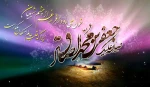شهادت امام جعفر صادق(ع) تسلیت باد