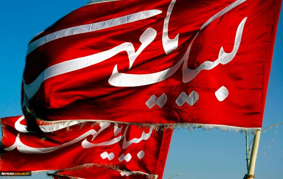 در خون ماست غیرت سردار علقمه ...../ ...... هیهات اگر حسین زمان را رها کنیم