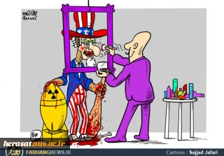 کاریکاتور/ آرایش غلیظ برای شیطان بزرگ