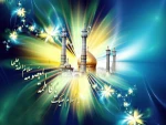 ولادت حضرت معصومه (س) 2