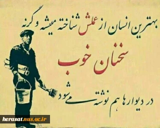 اسلاید