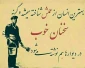 اسلاید