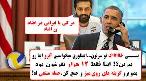طنز 2