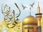 ولادت با سعادت امام رضا علیه السلام