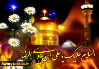 اسلاید