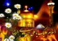 اسلاید
