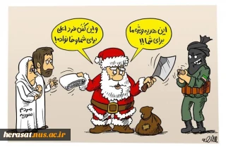 کاریکاتور