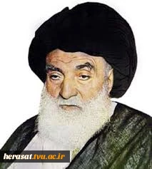 بزرگداشت علامه مجلسی