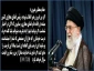 اهمیت فضای مجازی در کلام رهبری
