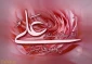 عقل وبردباری