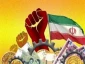 مقاله نقش شرکت های دانش بنیان در اقتصاد مقاومتی-  نوشته ی جبار اعتمادی فر