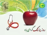 زندگینامه ابوعلی سینا 4