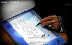 یادداشتی از رهبر انقلاب در دفتر یادبود حرم حضرت معصومه (س) 2