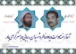 هفته دولت گرامی باد