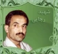 زندگی نامه شهید محمدعلی رجایی
