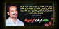 {رهرو شهدا باشیم}