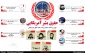 حقوق بشر آمریکایی
