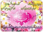 ازدواج حضرت علی(ع ) وحضرت زهرا ( س)
