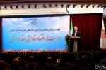 (شصت ویکمین همایش حراست ها؛ اقتصاد مقاومتی و اقدام و عمل)