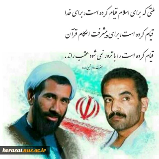 اسلاید