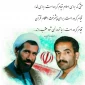 اسلاید