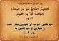 پیامبراکرم(ص)