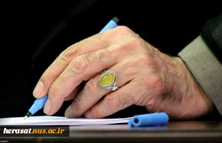 ابلاغ سیاستهای کلی خانواده از طرف رهبر انقلاب
