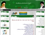 کسانی که در طول غیبت کبری ولی فقیه بودند 2