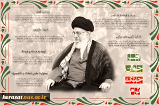 افسران جوان جنگ نرم