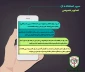 سو استفاده از تصاویر خصوصی