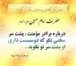 امام حسین (ع)