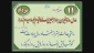 رسول اکرم (ص)
