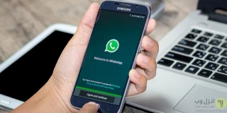 جلوگیری از به اشتراک گذاری شماره تلفن با فیس بوک توسط واتس اپ